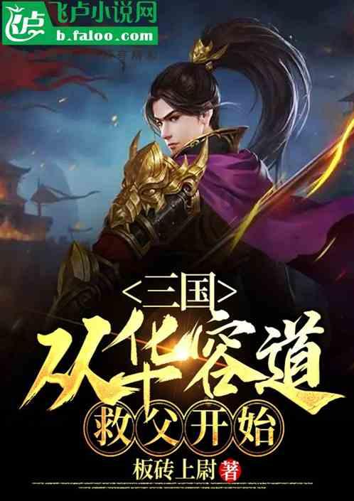 卡通汽车拼拼看